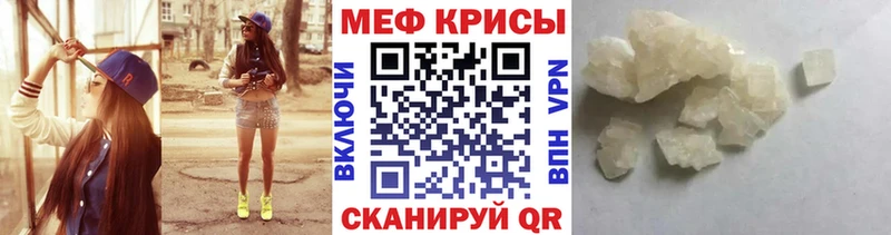 Где купить наркотики Волоколамск АМФ  МАРИХУАНА  COCAIN  Меф мяу мяу  Метадон  Гашиш 