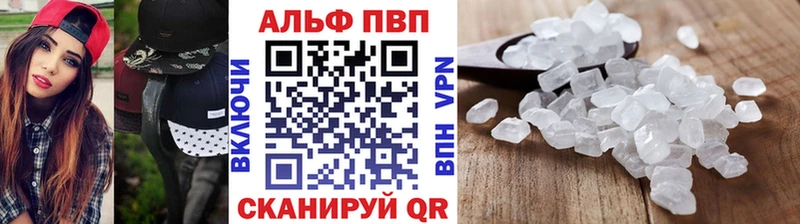 А ПВП мука Волоколамск