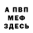 APVP Соль BEASTMARK