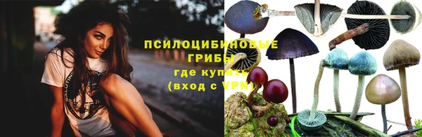 MESCALINE Алексеевка