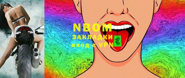 мяу мяу кристалл Абдулино