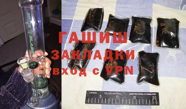 ПСИЛОЦИБИНОВЫЕ ГРИБЫ Алзамай