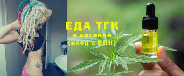 гидропоника Абаза