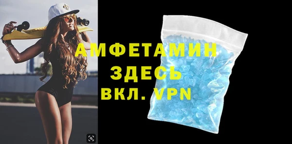 мяу мяу кристалл Абдулино