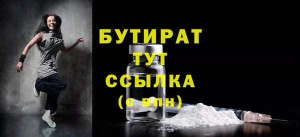 гидропоника Абаза