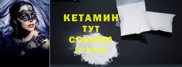 гидропоника Абаза