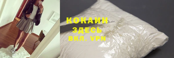гидропоника Абаза