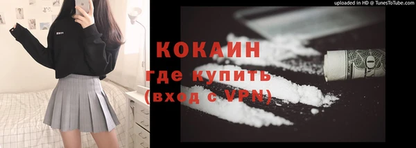 синтетический гашиш Покровск