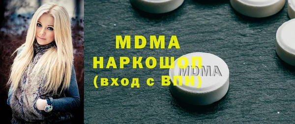 MESCALINE Алексеевка