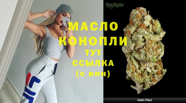 гидропоника Абаза