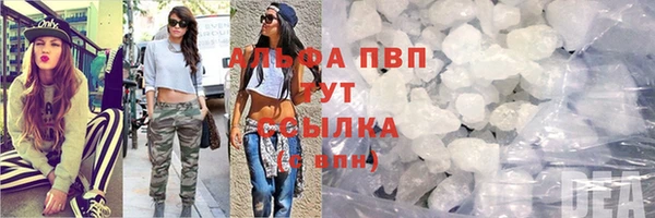 мяу мяу кристалл Абдулино