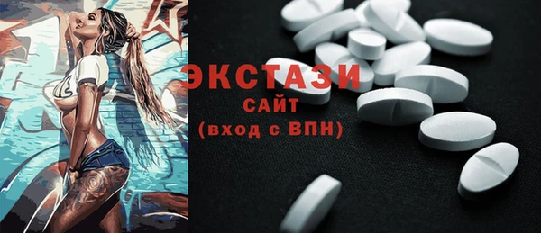 мяу мяу кристалл Абдулино
