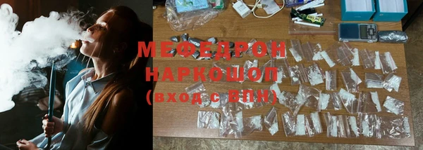 ГАЛЛЮЦИНОГЕННЫЕ ГРИБЫ Покачи
