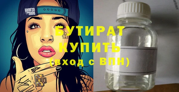 гидропоника Алексин