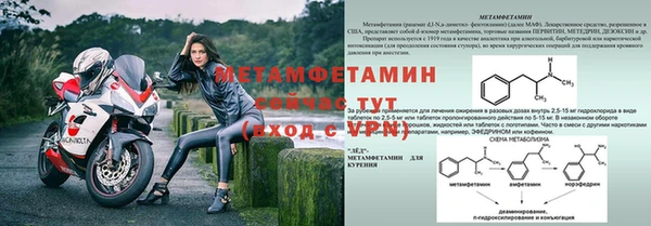 гидропоника Абаза