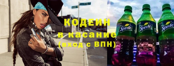 мяу мяу кристалл Абдулино