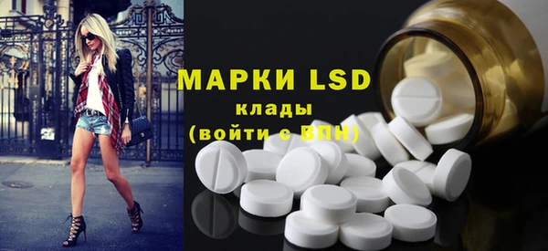 MESCALINE Алексеевка