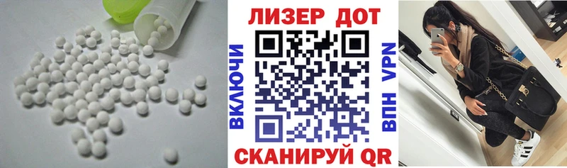 LSD-25 экстази ecstasy  Волоколамск 