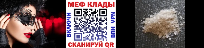 даркнет клад  Волоколамск  МЕФ 4 MMC 