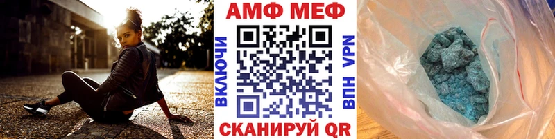 Метамфетамин пудра  как найти   Волоколамск 