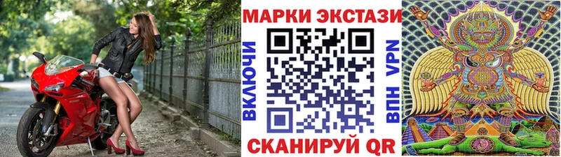 где найти наркотики  Волоколамск  Марки N-bome 1500мкг 
