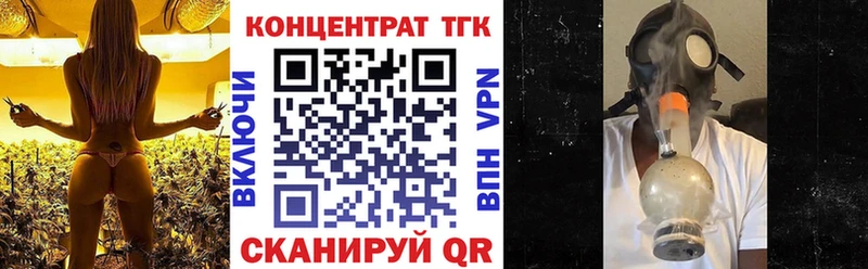 блэк спрут как войти  Волоколамск  Дистиллят ТГК Wax  наркота 